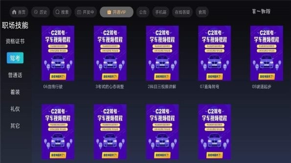 第一教程 2020-10-12 08:47