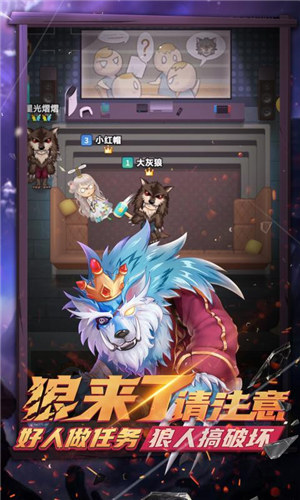 推理学院解锁版无限金币截图0