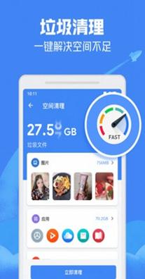 一键清理杀毒.jpg