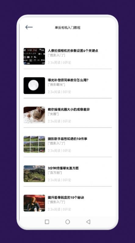 lofi相机2022  v1.1