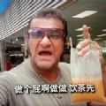三点几了做撚啊做饮茶了表情包图片