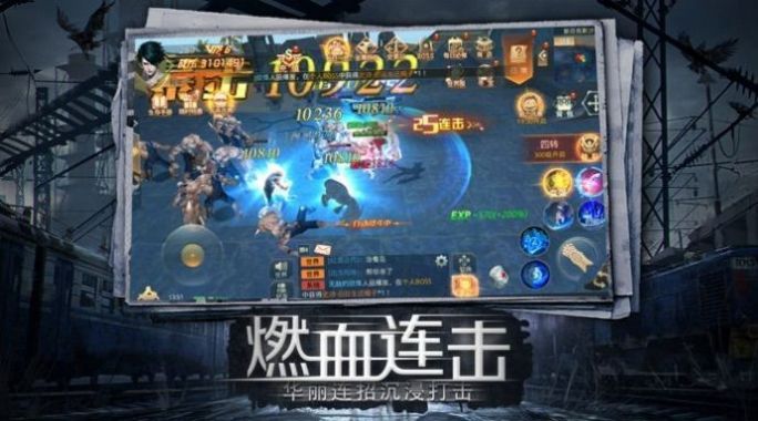 命运先锋天启手游官网正式版图片1