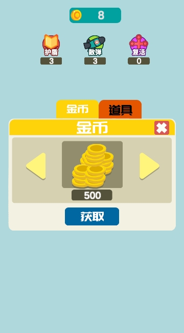 鱼老板大作战截图2