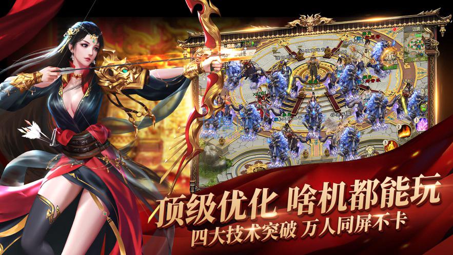 英雄联盟单职业传奇截图1