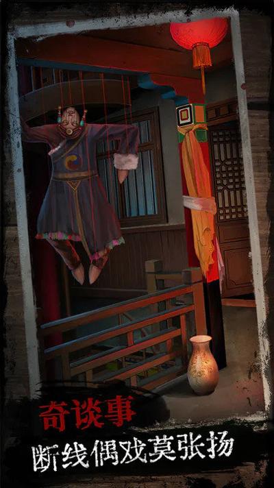 阿姐鼓截图0