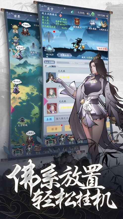 天命九州传手游官方版图片1