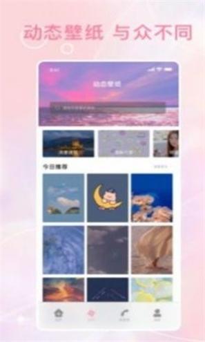 动态泡泡壁纸截图1