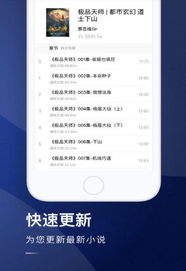 老王讲故事截图0