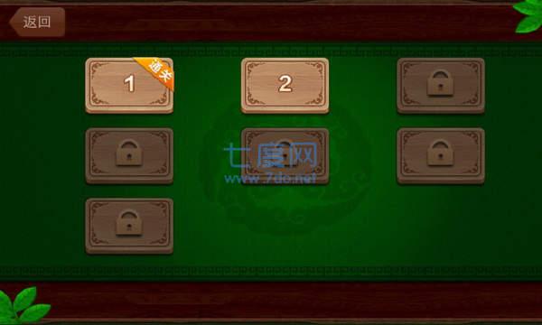 喜乐麻将安卓版