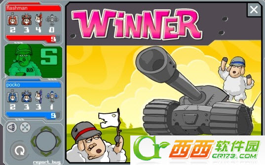 战羊 Sheep War截图3