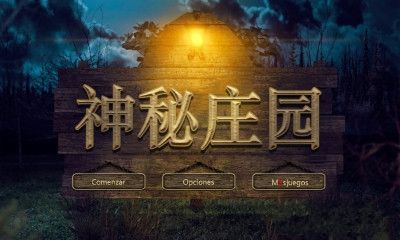 神秘庄园安卓官方版游戏下载  v3.5.1