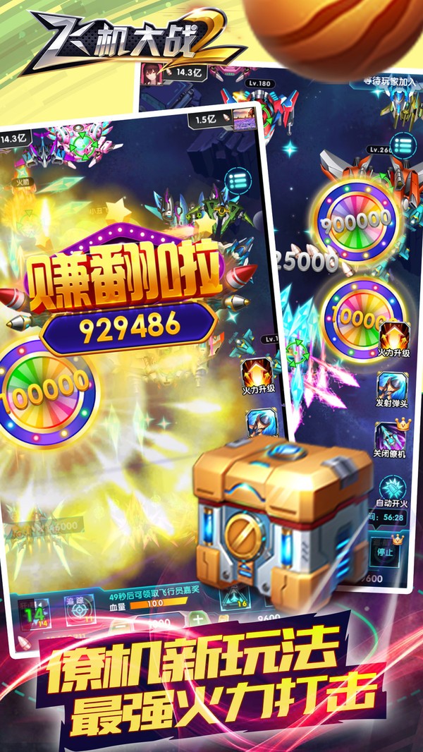 飞机大战2 7C956E05A46500DC12EB91A8D7D87DFD