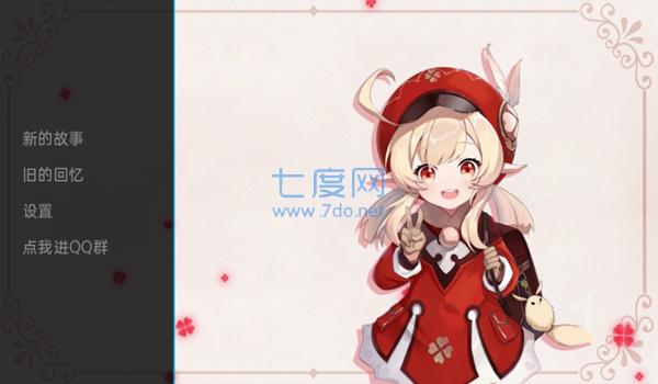 可莉的恶作剧2.6安卓汉化 v1.1