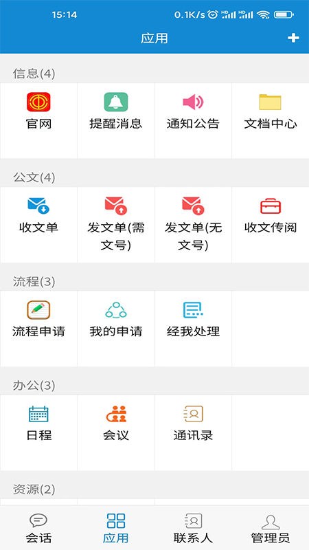 豫工通  v1.0.4