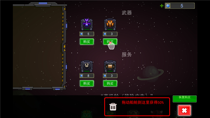 银河围城3