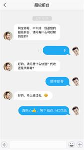 卓品截图1