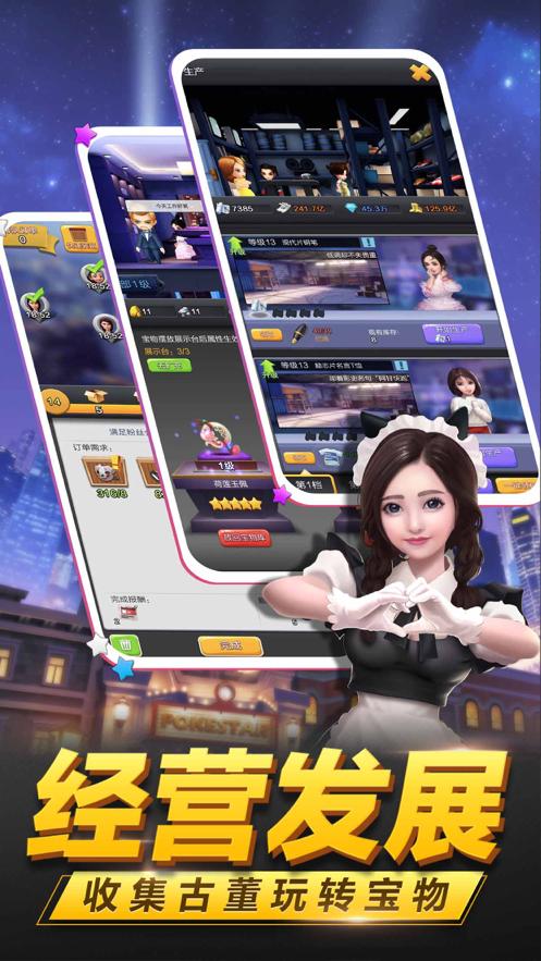 票房大卖王  v2.0.40