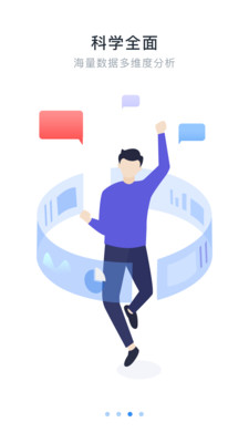 极应商擎 v1.9.1.0.0