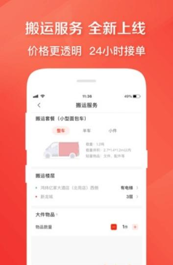 快狗打车.jpg