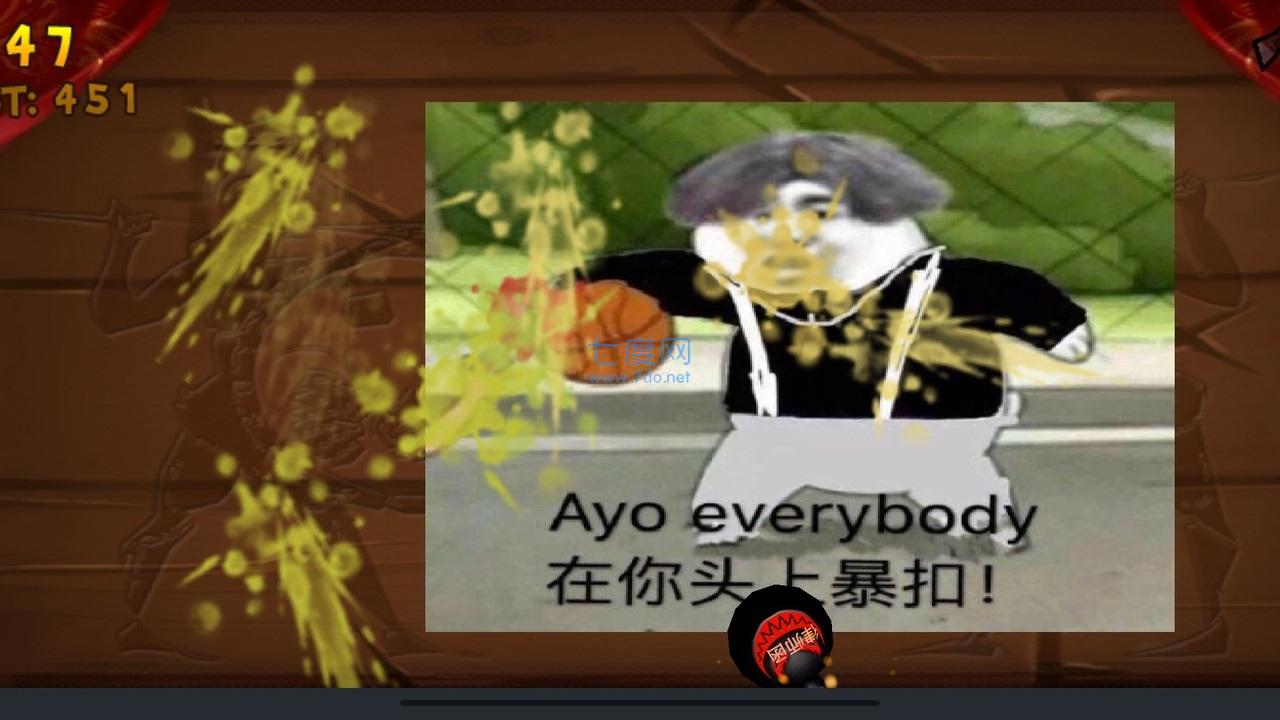 切坤果游戏