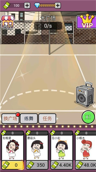 单挑我最强最新版 v1.0.0