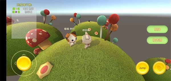 调皮小喵喵截图1