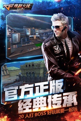 cf手游体验服 版本：v1.0.115.40