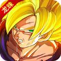 龙珠最强赛亚人手游官方版 