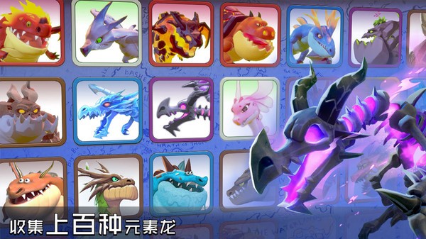 战龙出击  v1.4.0