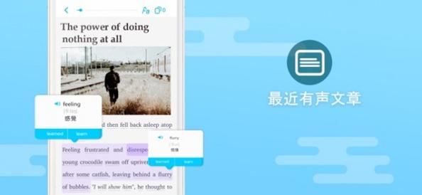 EWA英语学习 截图0