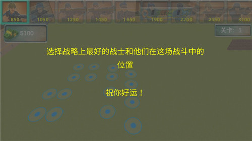 超级刺激枪战截图2