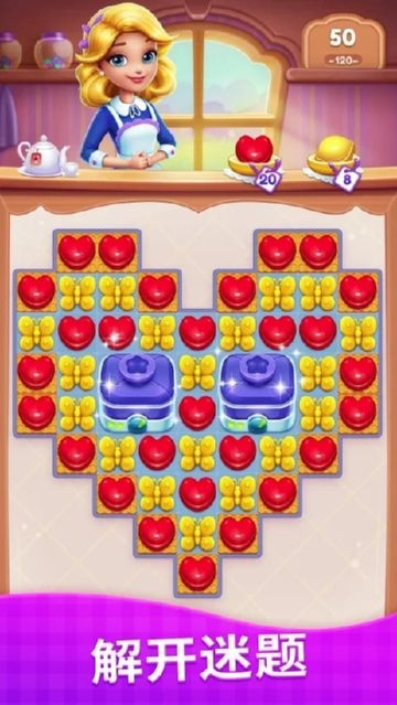 Candy Sweet Legend(糖果甜蜜传奇)截图0