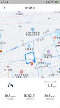 电动车之家截图3