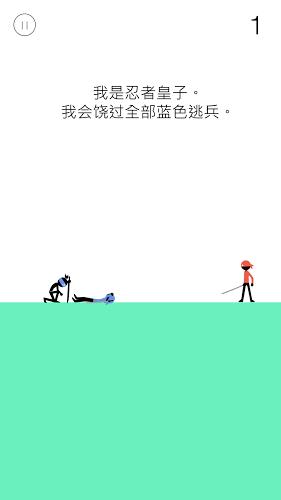 超棒忍者截图1