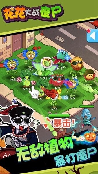 花花丧尸射手 2024-06-25 15:08