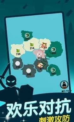 抢地盘大战手机游戏最新版  v5.3.3