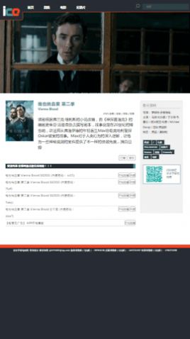 冰冰字幕组英剧APP官方下载 截图0