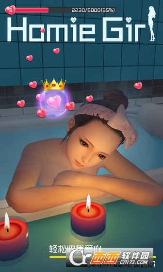Homie girl(干物少女【钻石修改888888】) v2.5 安卓版