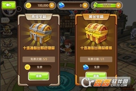 魔塔守护者 1.1 安卓版