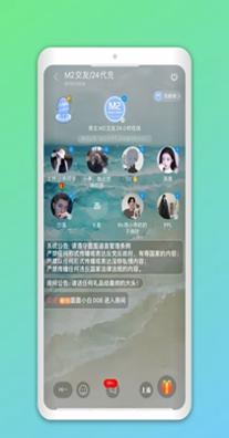 木瓜社交截图2