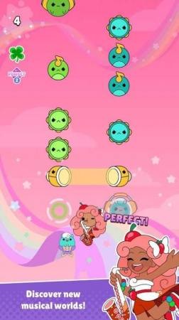 甜罪巨星截图1