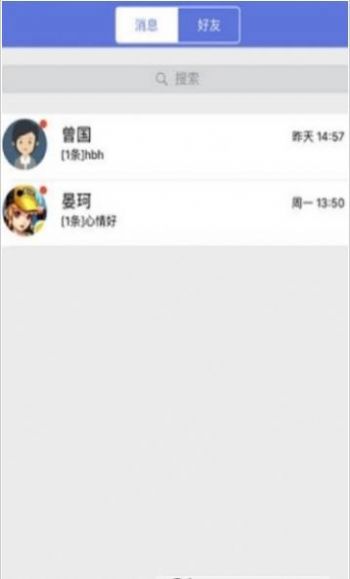 赣教云江西省教育资源公共服务平台课程官方版2022 截图0