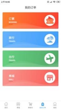 哈尼妹妹截图3