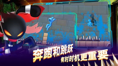 火柴人永不言弃 v1.04