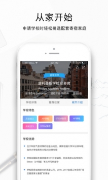 纳豆之家截图0