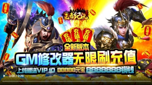 王者纪元官方版