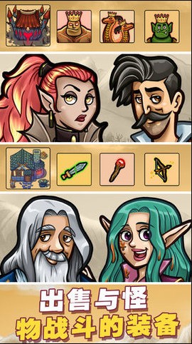 艾丽莎的国度官方版  v1.0.0