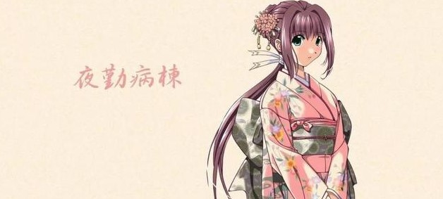 夜勤病栋 2021版中文版截图0