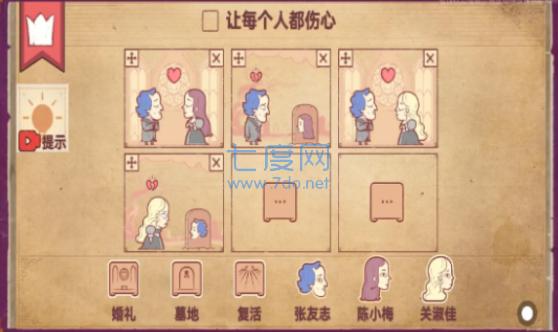 彩色世界截图1