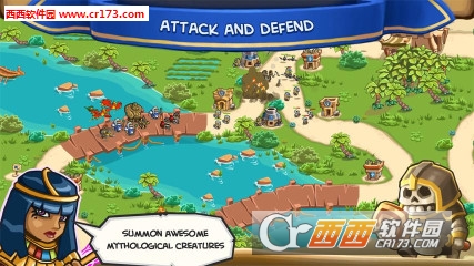 沙之帝:Empires of Sand最新版 3.40安卓版